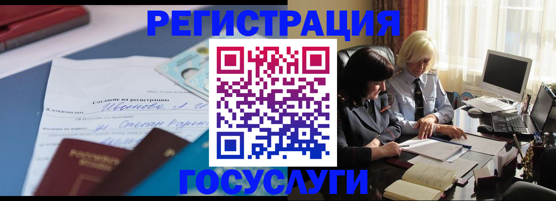 пропишу в квартире в Поронайске
